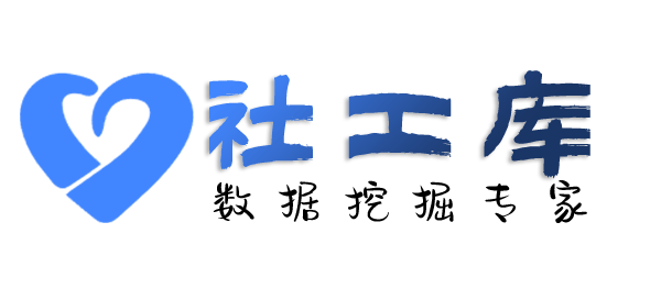 撞库查老婆炮友